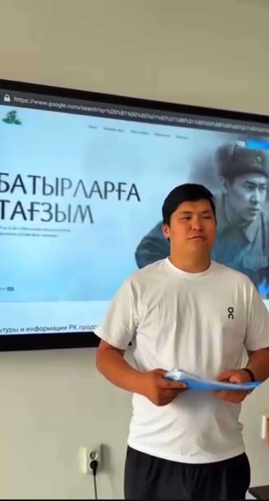 «Батыр бабаларға тағзым» танымдық жиыны
