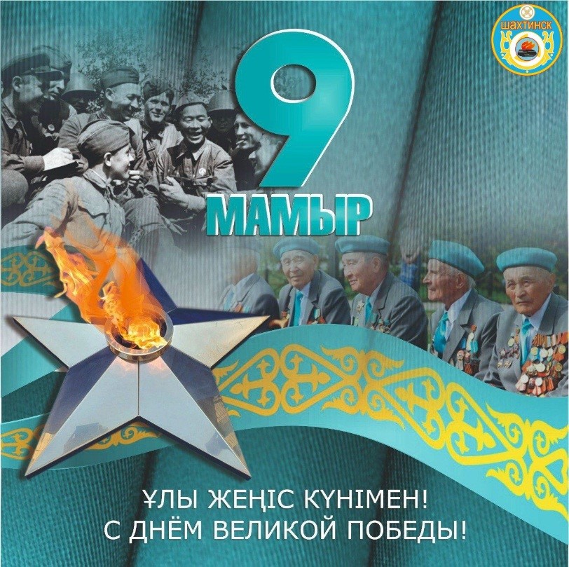 Уважаемые земляки!