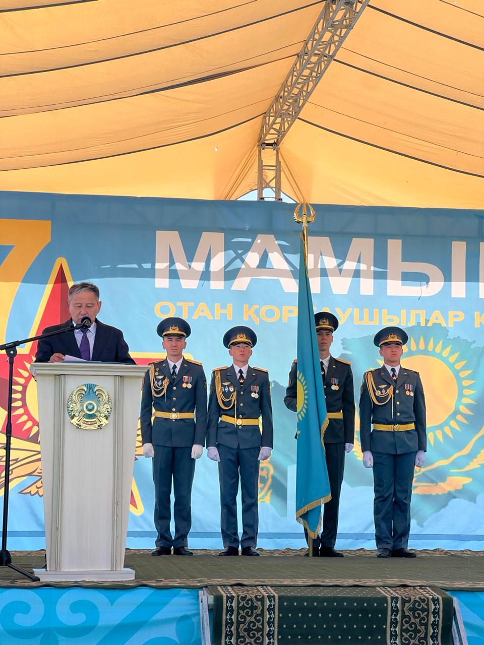 7 мамыр – Отан қорғаушылар күніне орай іс-шара өтті