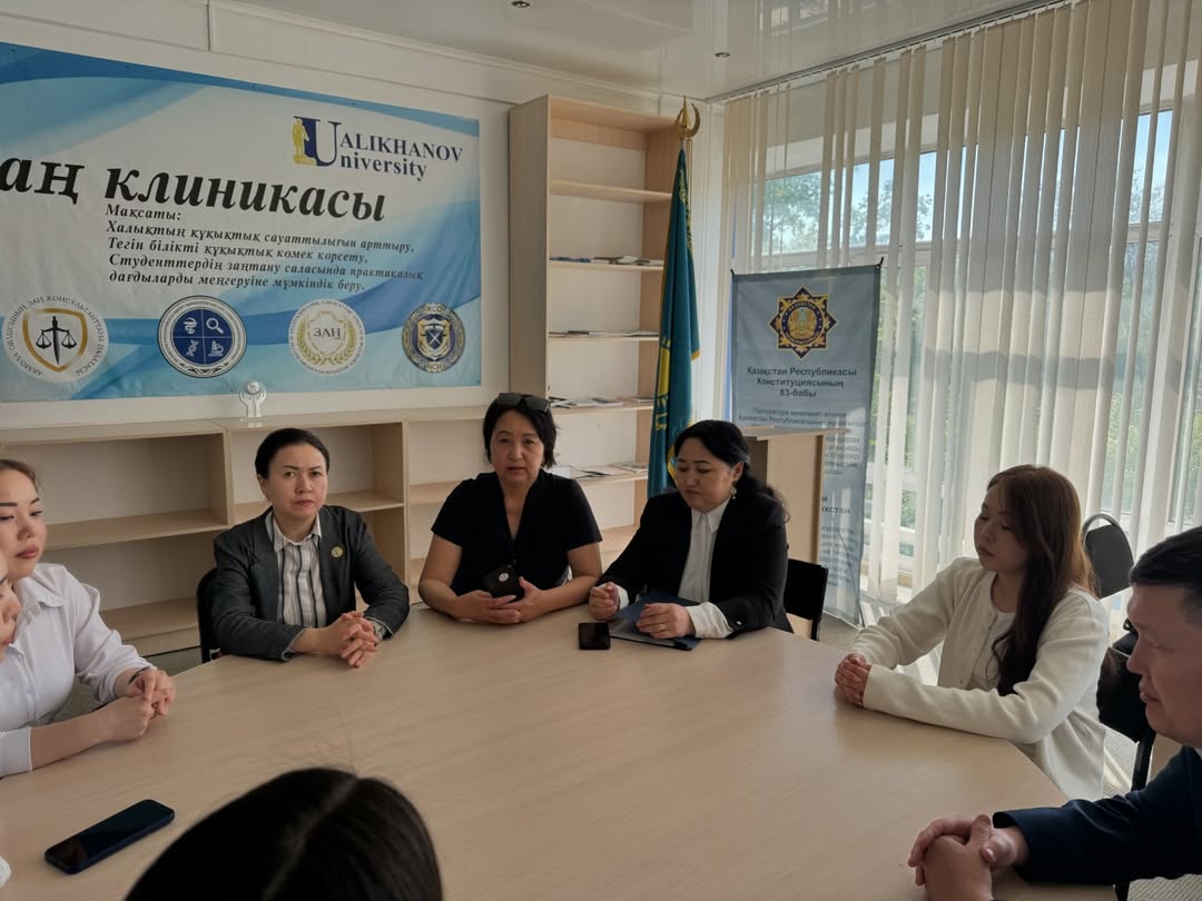 Қазақстан Республикасының Конституциясының новелласын түсіндіру бойынша Ш. Уалиханов атындағы КУ студенттерімен кездесу