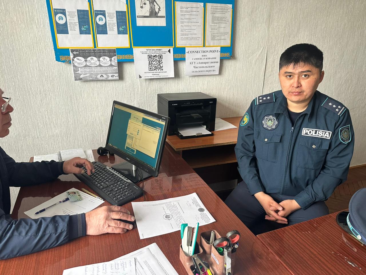Мемлекеттік қызметтер көрсету бойынша ақпараттық-түсіндіру жұмыстары