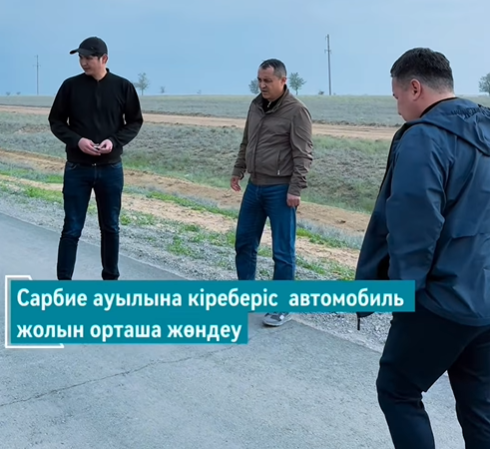 Ойыл ауданында 8 жаңа жол жобасы бойынша құрылыс қарқынды