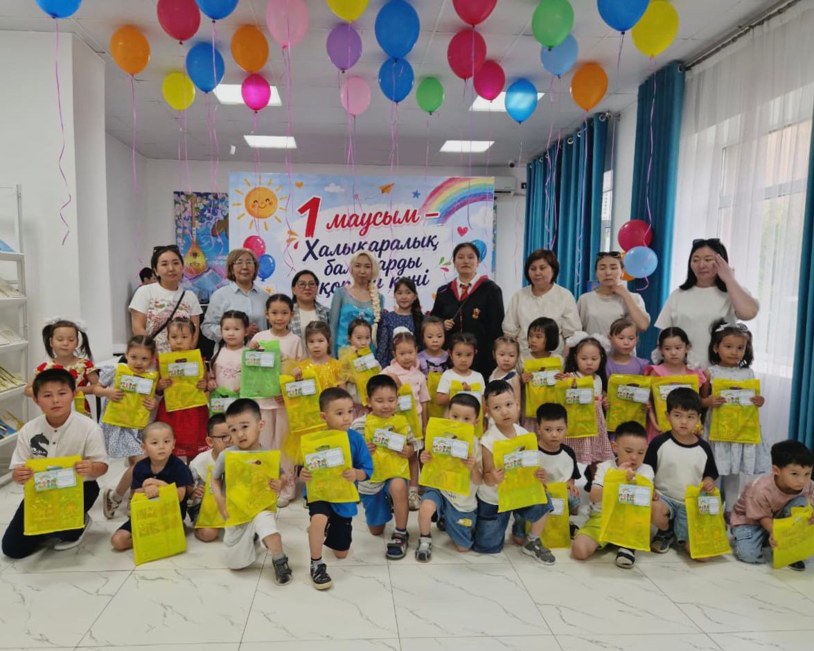 Халықаралық балаларды қорғау күніне орай өткен іс-шараларға 43 мыңнан астам жас оқырман қатысты