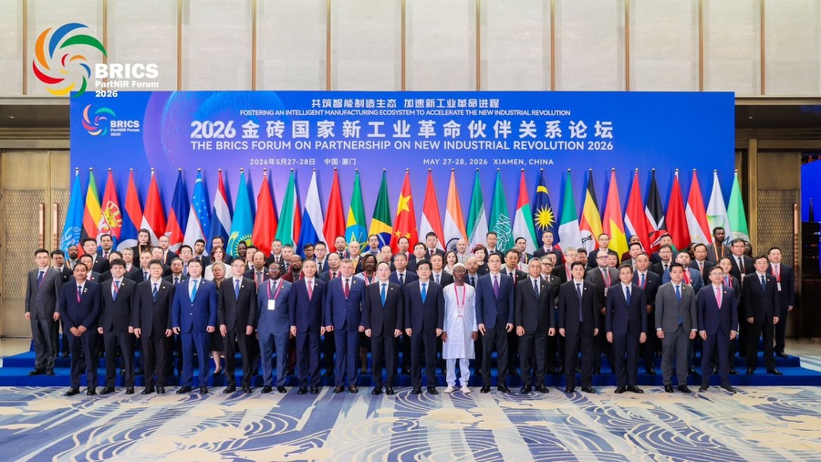 Астана делегациясы Қытайда өткен BRICS PartNIR Forum 2026 форумына қатысты