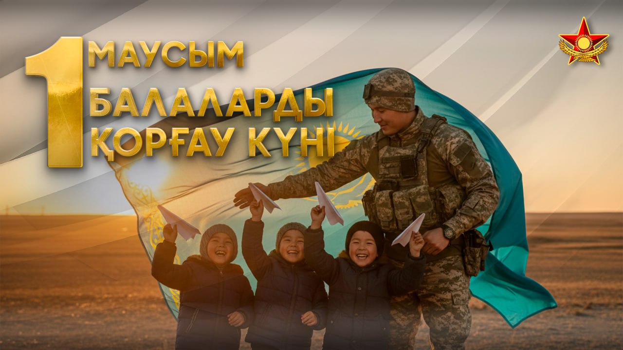 Праздник детства семьи военнослужащих отметили на кораблях ВМС в море