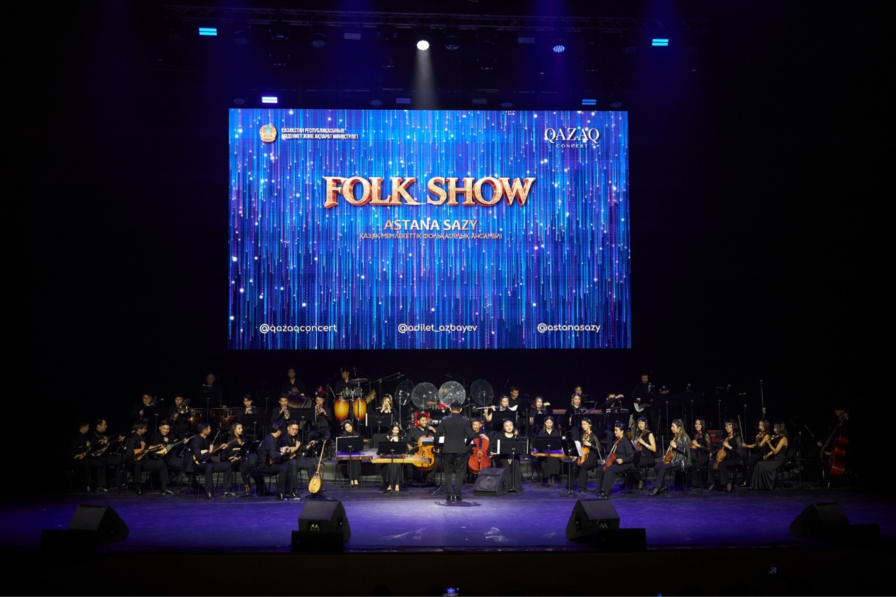 Астанада Folk Show концерті өтті