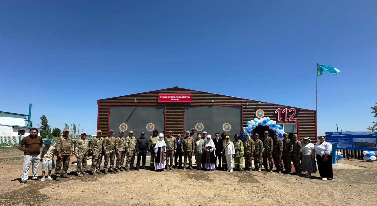 В Казахстане открылось 184-ое добровольное противопожарное формирование «Ауыл құтқарушылары»