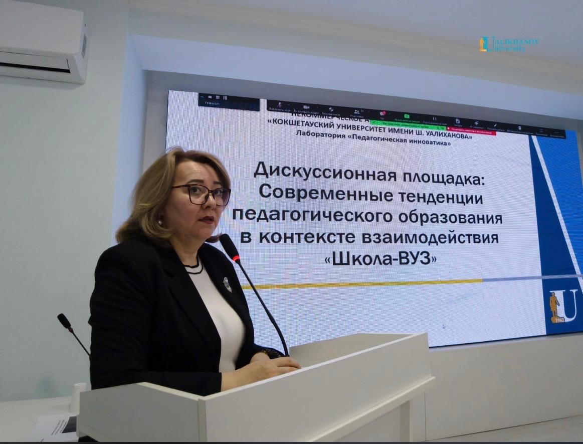 Формирование психологически безопасной образовательной среды: научные подходы