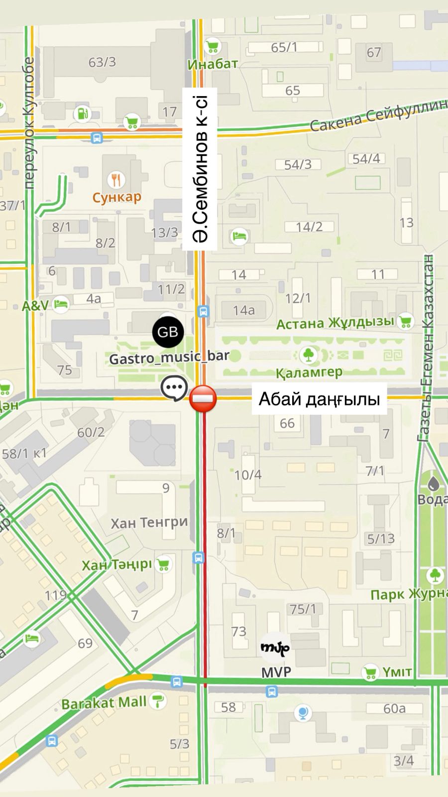 Перекресток проспекта Абая и улицы А. Сембинова временно перекроют в Астане